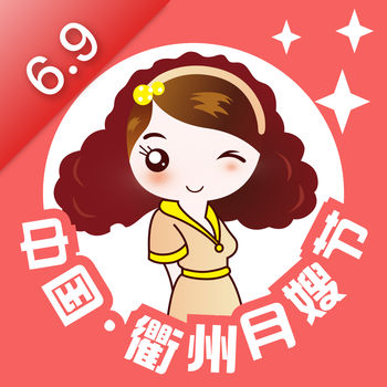 轻松妈妈iPhone版 V3.3.6