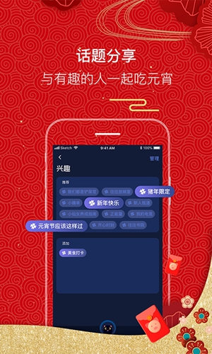 音之安卓版 V3.0.3