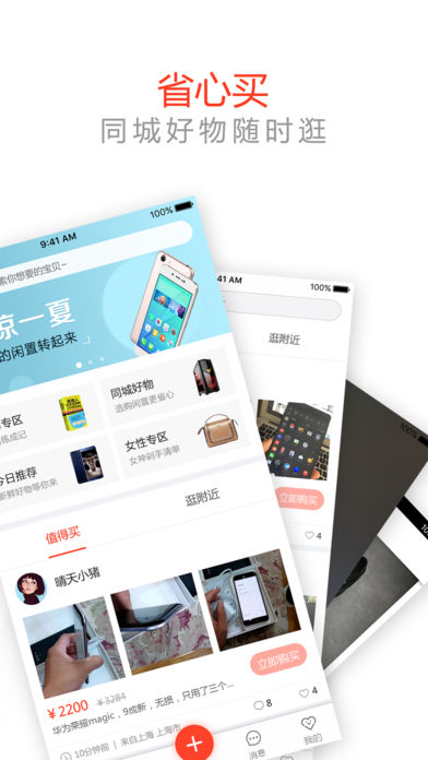 我转苹果版 V1.0.0