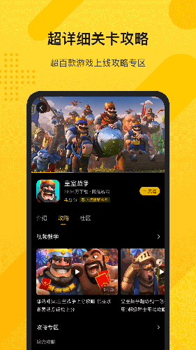 游所为安卓版 V0.0.3.1