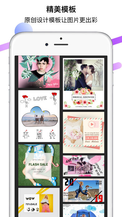 MixooiPhone版 V3.0