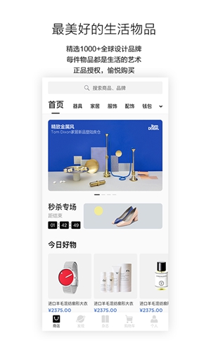良仓安卓版 V3.9.11
