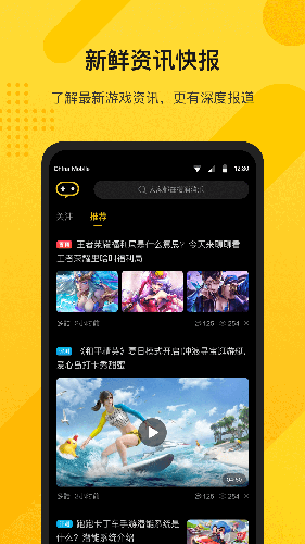游所为安卓版 V0.0.3.1