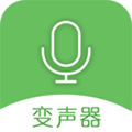 手机万能变声器安卓版 V9.7.30