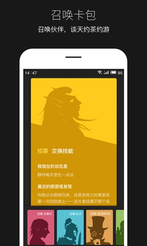 平行世界安卓版 V2.2.1