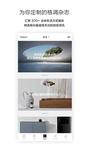 良仓安卓版 V3.9.11