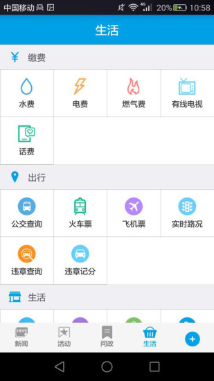人人长寿苹果版 V2.0.6