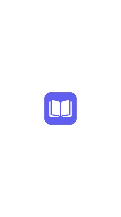 小溪阅读器ios经典版 V1.3