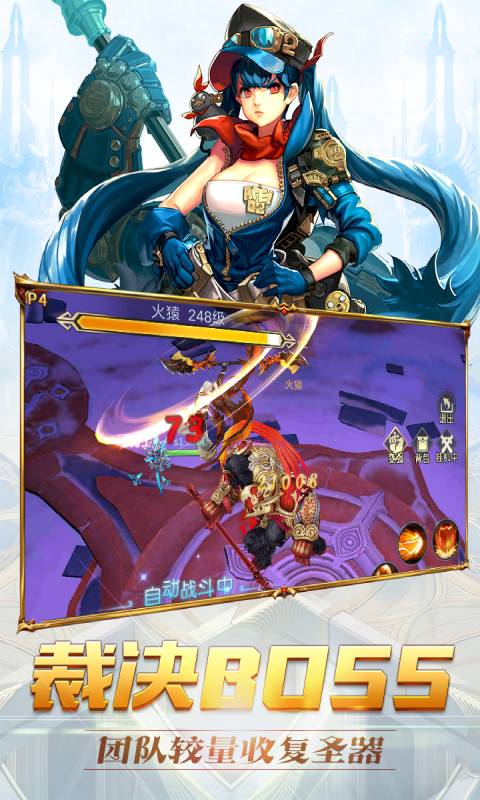 战娘少女安卓版 V1.5.1