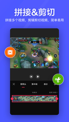 快云视频剪辑安卓版 V1.221.46