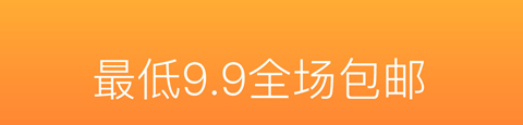 省钱优品