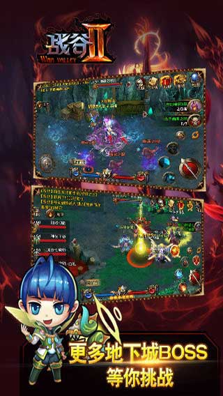 战谷2安卓版 V1.01.20