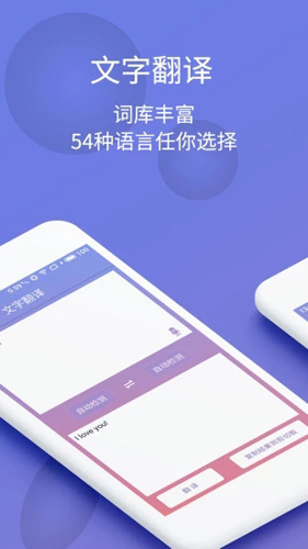 拍图识字安卓版 V5.4.4