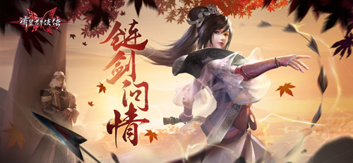 流星群侠传苹果版 V1.0.44