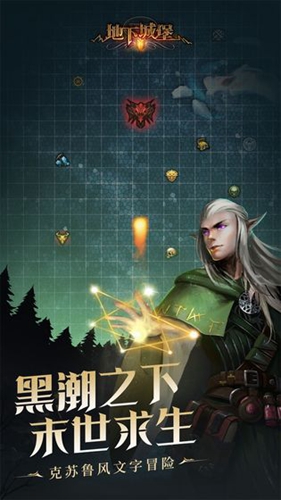 地下城堡2：黑暗觉醒iPhone版 V1.1.11