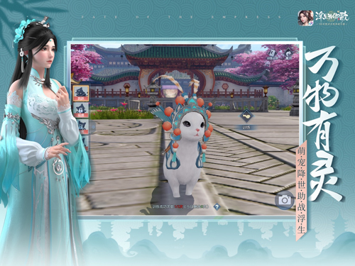浮生为卿歌iPhone版 V2.2.2