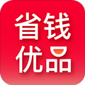 省钱优品安卓版 V2.1.0