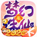 梦幻诛仙安卓版 V1.10.0