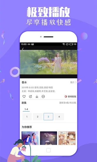 蘑菇视频破解版