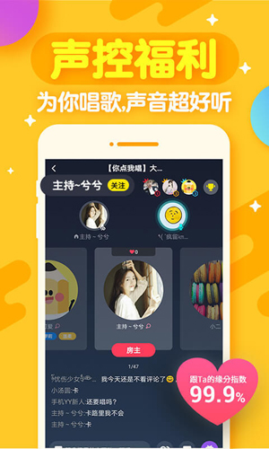 开心斗安卓版 V7.8.2