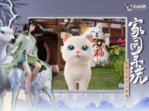 浮生为卿歌iPhone版 V2.2.2