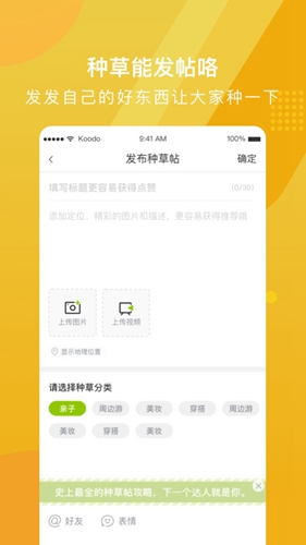 19楼安卓版 V8.9.1
