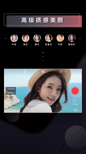 WIDE安卓版 V2.4.0