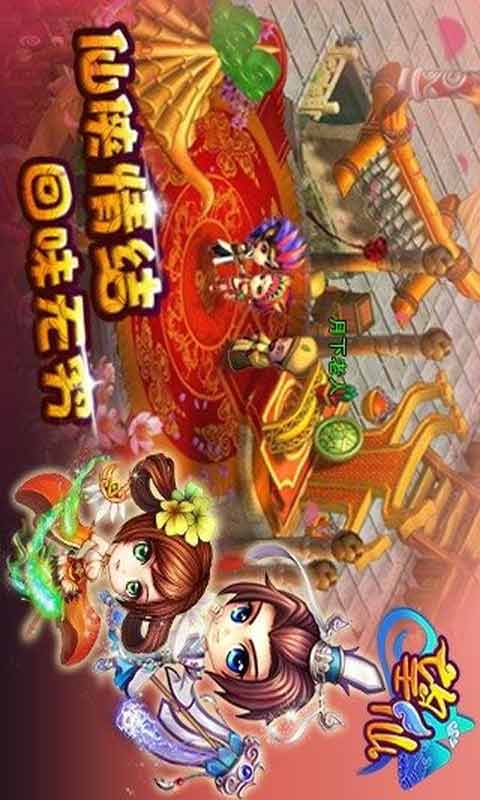 望仙安卓版 V1.1.32