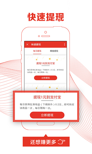 惠锁屏安卓版 V6.8.0.0