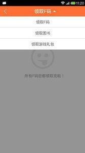 米数安卓版 V1.1602.2