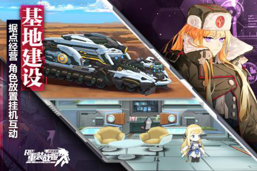 重装战姬苹果版 V1.15.0