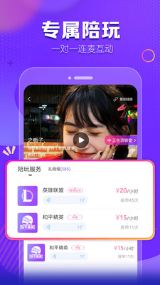 求带安卓版 V3.2.1.1