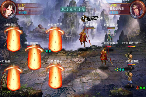 至尊封神安卓版 V2.4.6