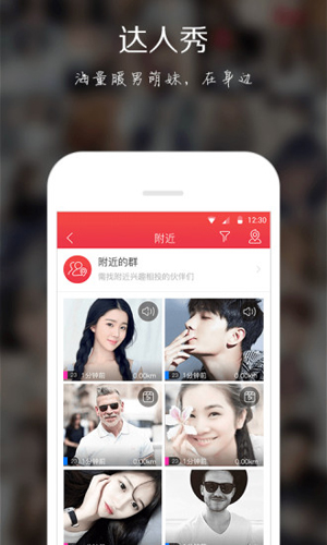 有我安卓版 V2.9.7.6