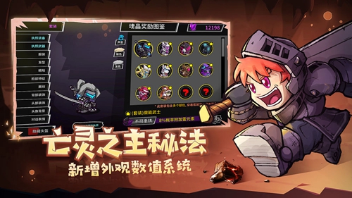 失落城堡苹果版 V1.1.40