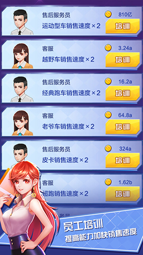 梦幻漂移安卓版 V0.1