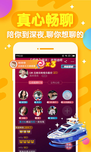 开心斗安卓版 V7.8.2