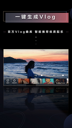WIDE安卓版 V2.4.0