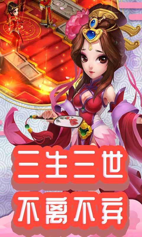 仙灵外传安卓版 V0.55.0