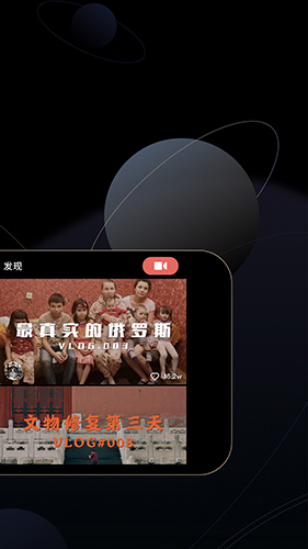 WIDE安卓版 V2.4.0