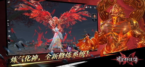 流星群侠传苹果版 V1.0.44