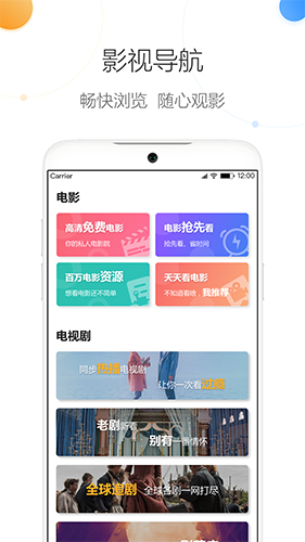 趣奇浏览器