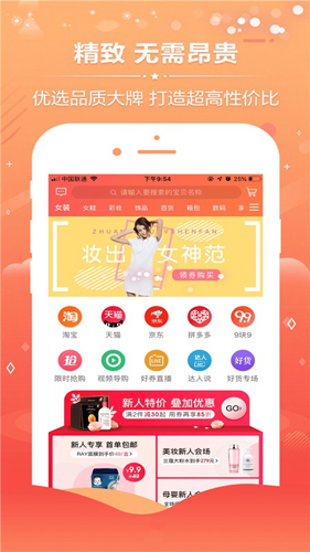 亿点诚品安卓版 V2.0.12