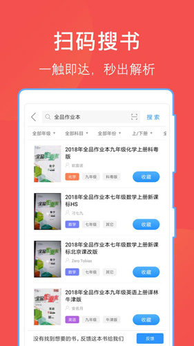 哈哈文库安卓版 V5.13.5