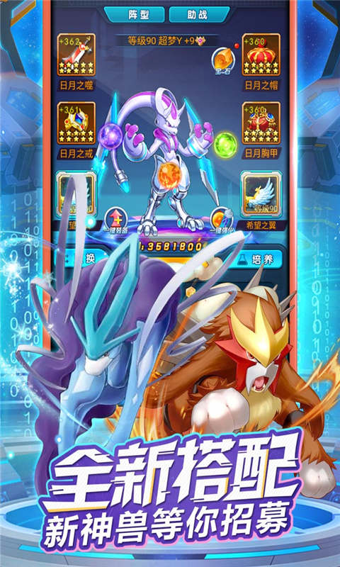 挂机吧小精灵安卓版 V1.6.3