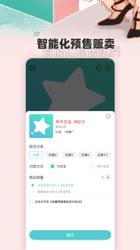 找糖安卓版 V1.0.28