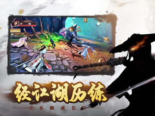 我是大侠iPhone版 V1.0.1