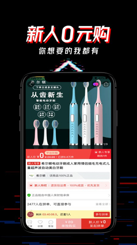 哦嗨安卓版 V0.0.18
