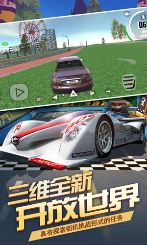 汽车模拟器2019安卓版 V1.8