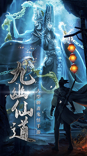 九幽幻剑录安卓版 V1.1.0